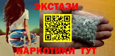 mdma Жуковский