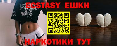 mdma Жуковский
