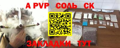 mdma Жуковский