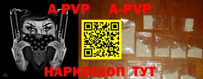 Альфа ПВП Балашиха