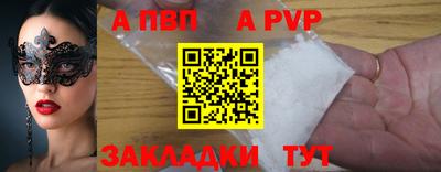 mdma Жуковский