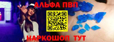 амф Азнакаево