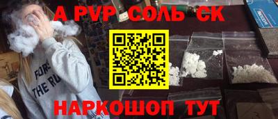 круглые Заволжье