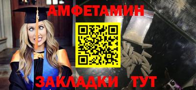 mdpv Балаково