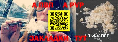 круглые Заволжье