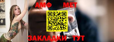 mdma Жуковский