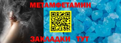 Альфа ПВП Балашиха