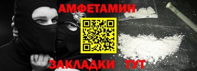 круглые Заволжье