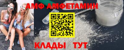 mdma Жуковский