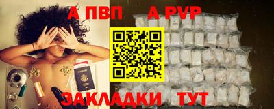 круглые Заволжье