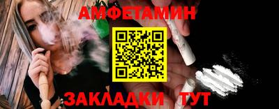 mdma Жуковский