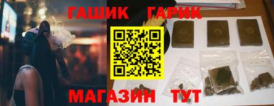 круглые Заволжье