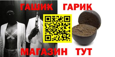 бошки Балахна