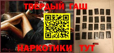 Альфа ПВП Балашиха