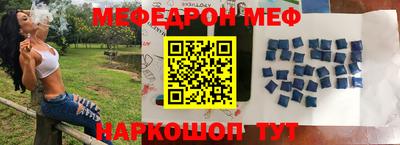 mdpv Балаково