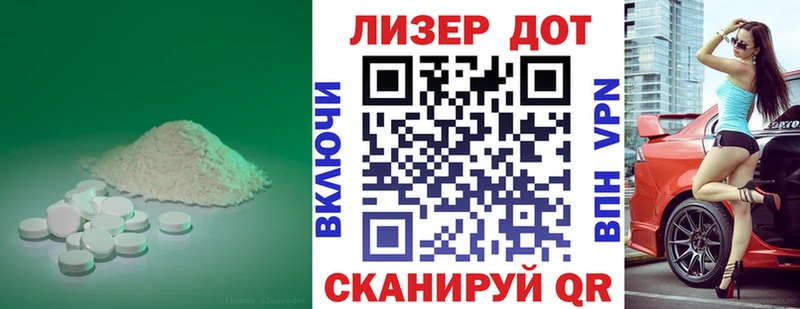 ЛСД экстази ecstasy  кракен ONION  Печора 