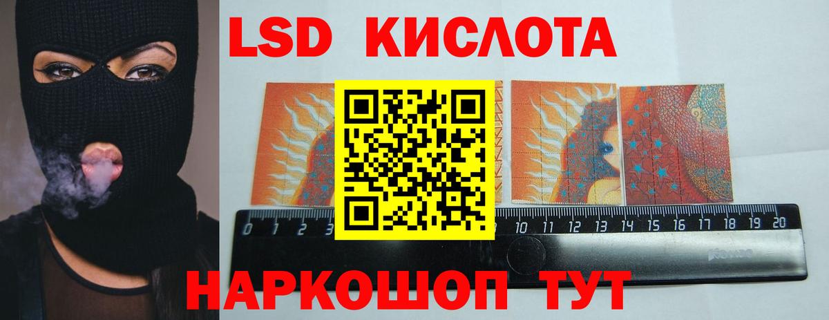 Лсд 25 экстази кислота  Вход с VPN  Печора 
