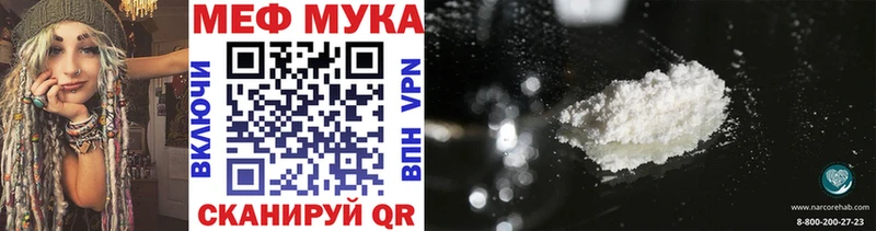 МЕФ 4 MMC  Печора 