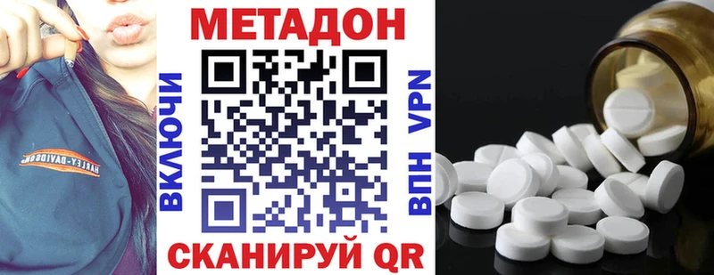 МЕТАДОН мёд  как найти закладки  блэк спрут tor  Печора 