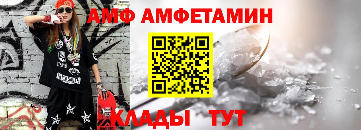 Метамфетамин Methamphetamine  Метамфетамин Methamphetamine  Вход с VPN  Метамфетамин  Печора 