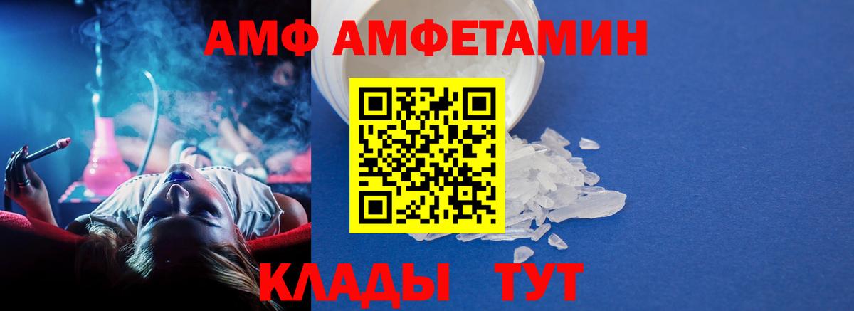 Первитин Декстрометамфетамин 99.9% Печора