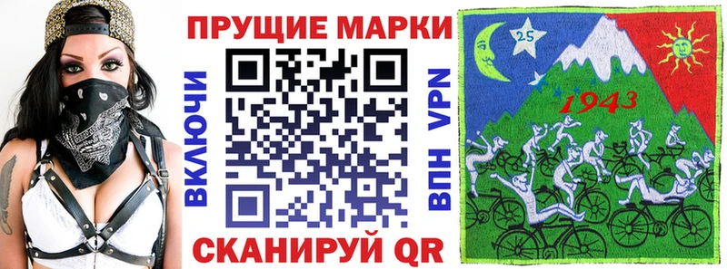Марки N-bome 1500мкг  площадка официальный сайт  Печора  как найти  