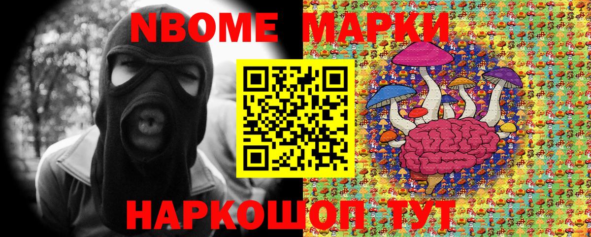 Наркотические марки 1500мкг  Вход с VPN  Наркотические марки 1500мкг  Печора 