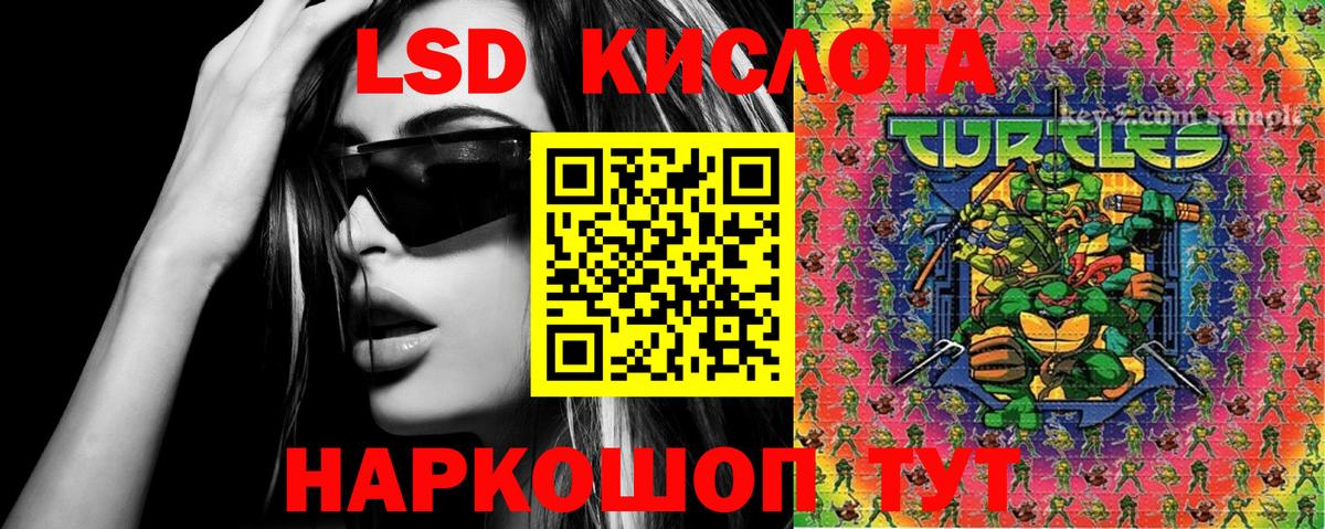 ГАШИШ Печора