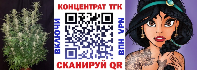 купить закладку  Печора  Дистиллят ТГК вейп с тгк 