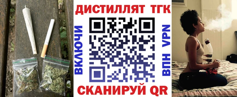 Дистиллят ТГК жижа Печора