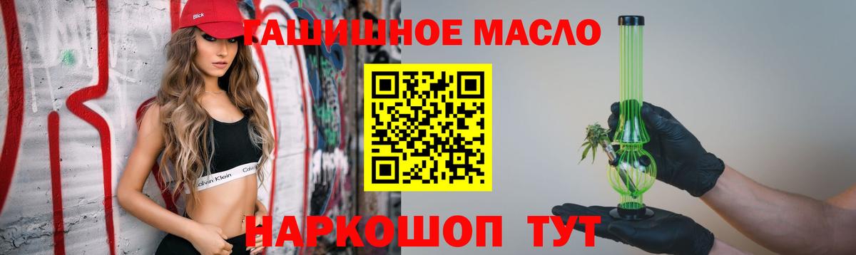 ТГК вейп Печора