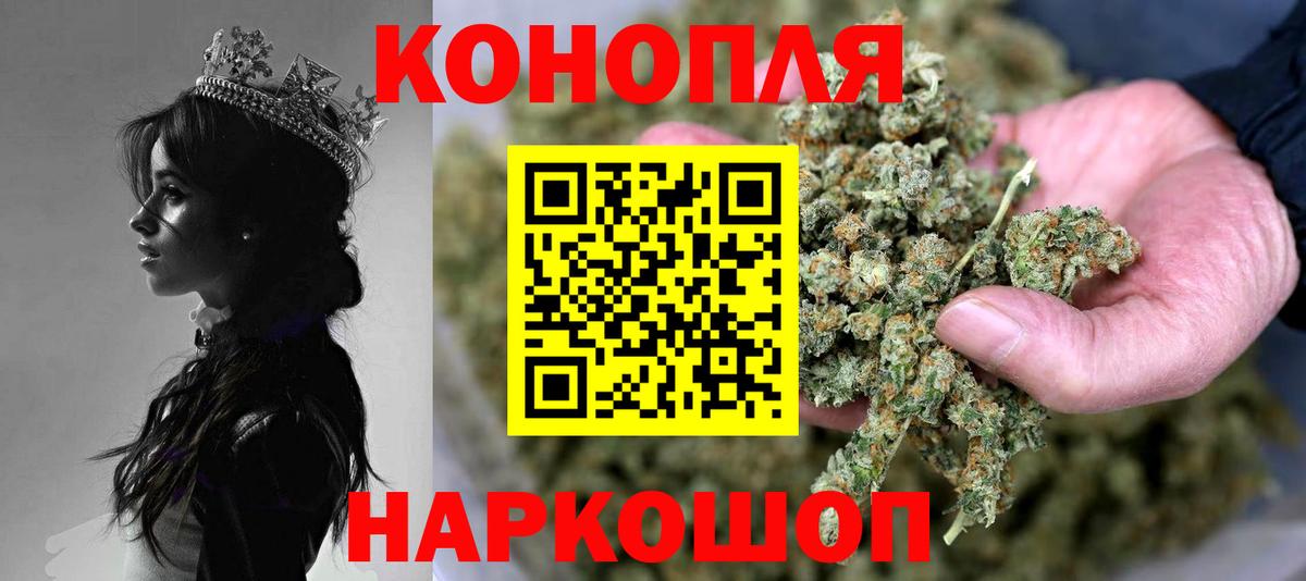 Меф МЯУ МЯУ кристаллы  Печора  Alpha-PVP СОЛЬ   МЕФ   Каннабис  Cocaine  ГАШИШ 