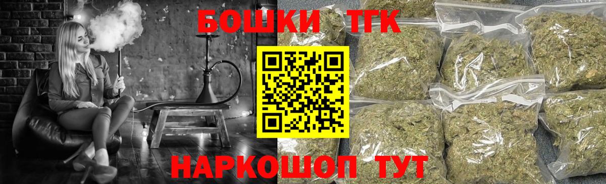 Бошки марихуана тримм Печора