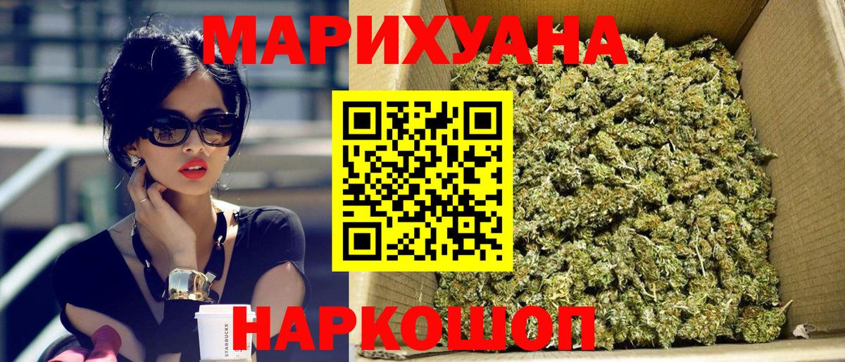 Печора  Шишки марихуана планчик  Каннабис ГИДРОПОН  Вход с VPN  МАРИХУАНА конопля  Каннабис Amnesia 